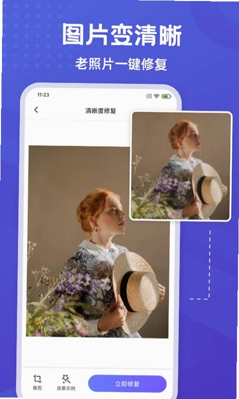 彩豆橡皮擦预览图