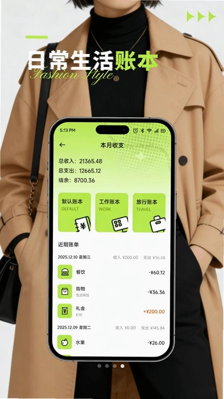 狐狸Meta预览图
