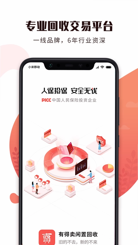 �е���appԤ��ͼ