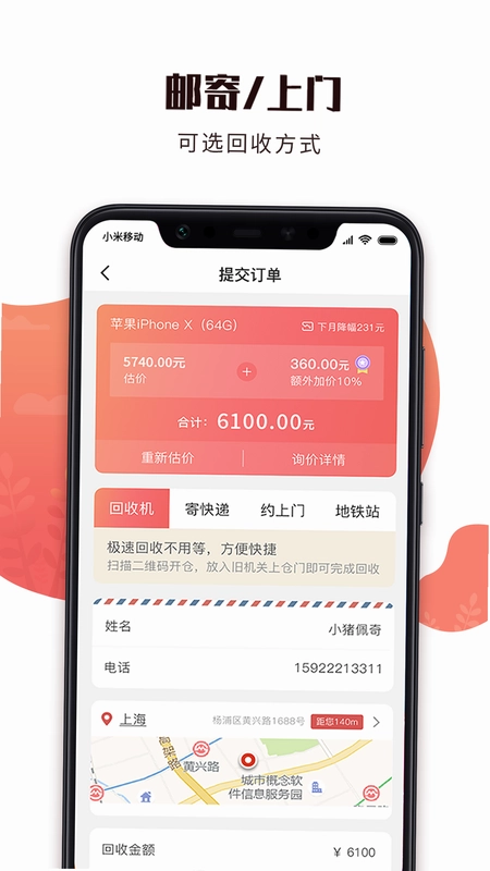 �е���appԤ��ͼ