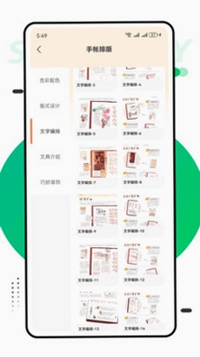 Tinytype�Ű�appԤ��ͼ