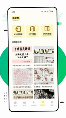 Tinytype�Ű�appԤ��ͼ