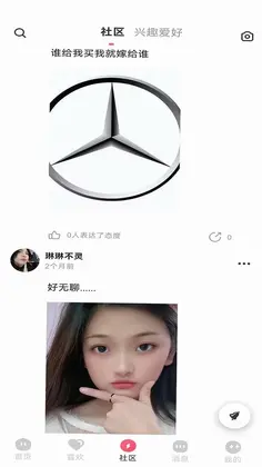 喜宣预览图