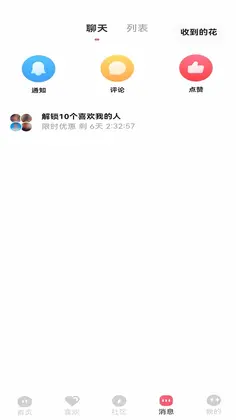 喜宣预览图