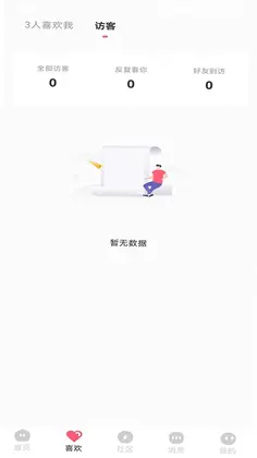 喜宣预览图