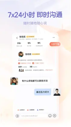 鲸鱼倾诉预览图