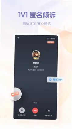 鲸鱼倾诉预览图