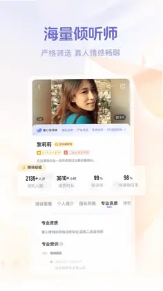 鲸鱼倾诉预览图