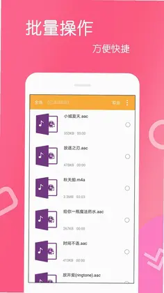 文件解压王预览图