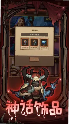 异世界勇者预览图