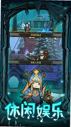 异世界勇者预览图