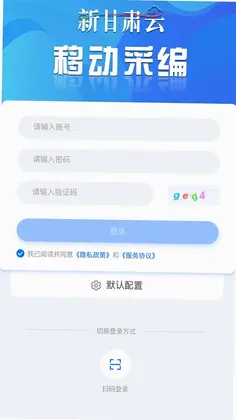 融媒采编预览图