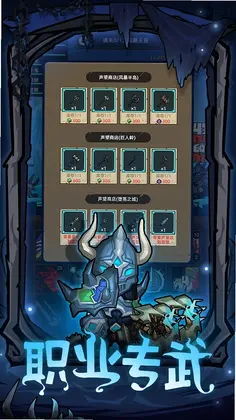 异世界勇者预览图
