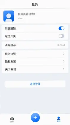 融媒采编预览图
