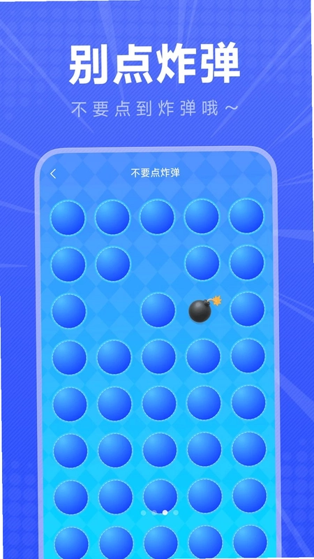 大转盘决定喵最新版预览图