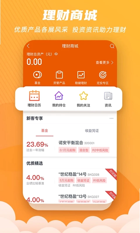世纪招财猫预览图