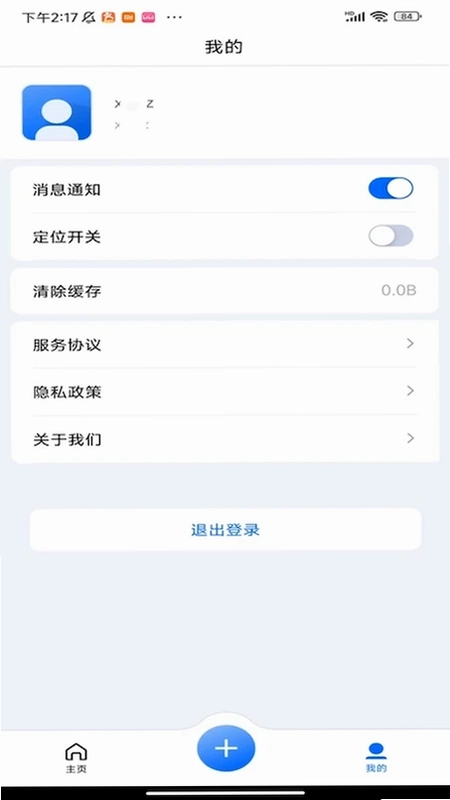 融媒采编预览图