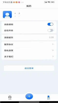 融媒采编预览图