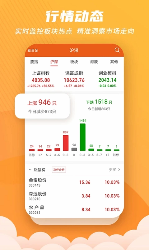 世纪招财猫预览图