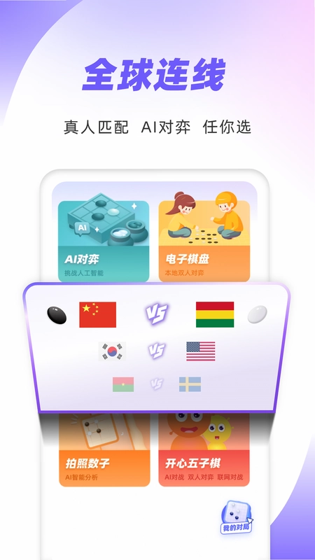 ����Χ��appԤ��ͼ