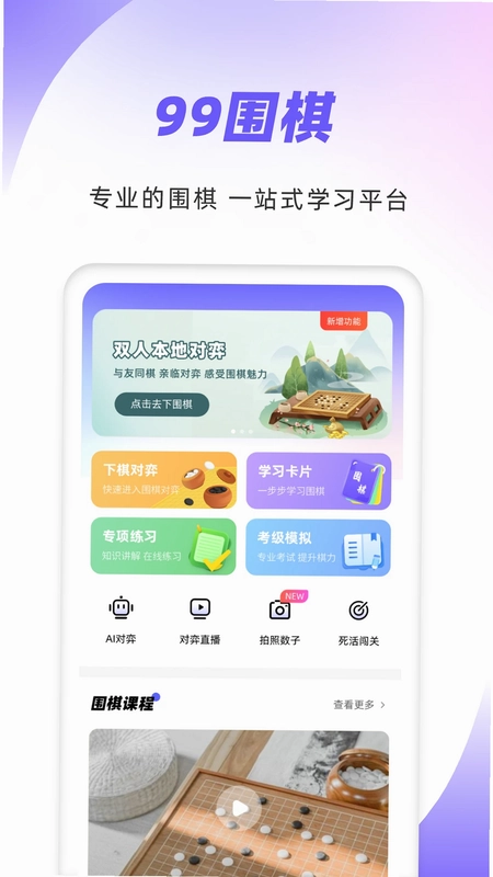 ����Χ��appԤ��ͼ