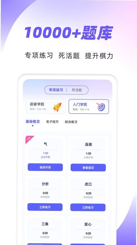 ����Χ��appԤ��ͼ