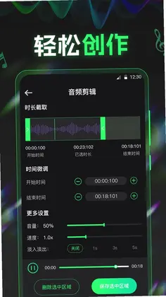 电音预览图