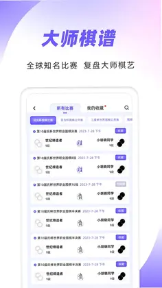 ����Χ��appԤ��ͼ