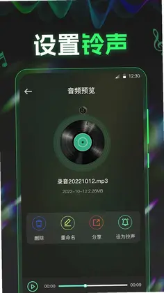 电音预览图