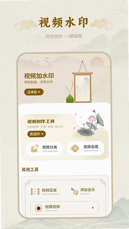 百年历预览图