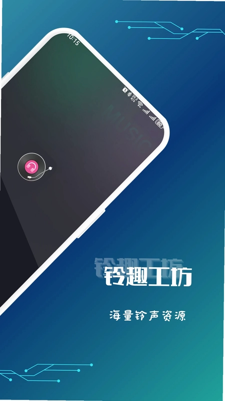铃趣工坊预览图