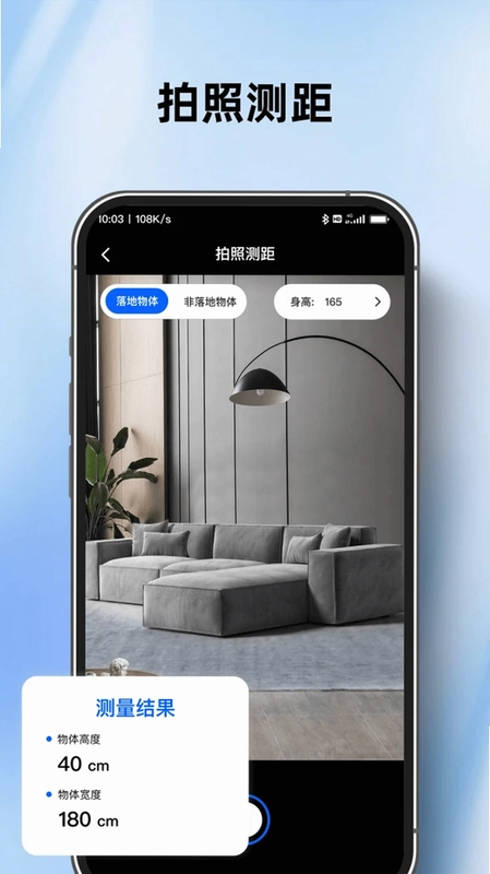 AI好用扫描王预览图