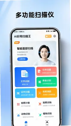 AI����ɨ����Ԥ��ͼ