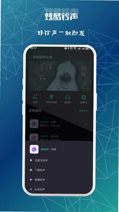 铃趣工坊预览图