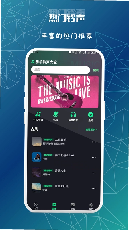 铃趣工坊预览图