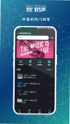 铃趣工坊预览图