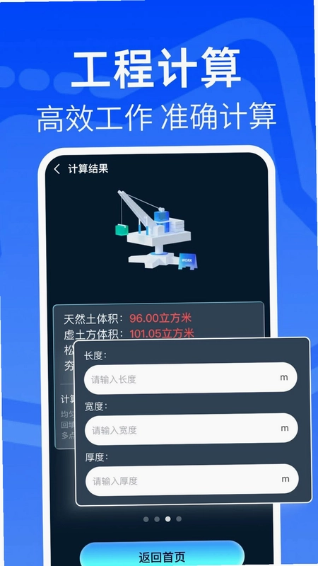 免费CAD快看图王预览图