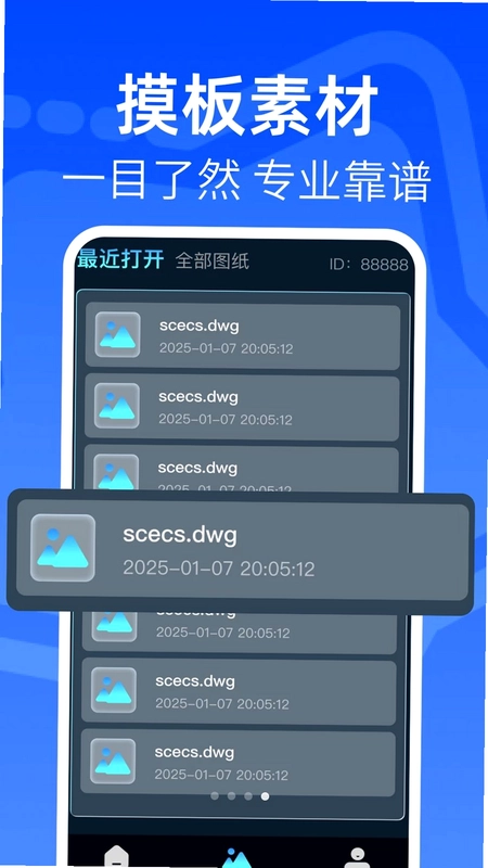 免费CAD快看图王预览图