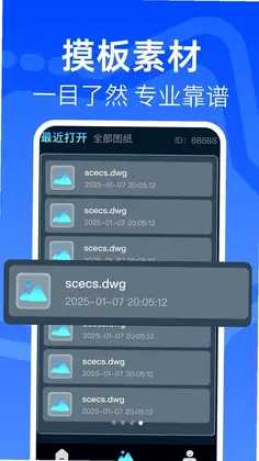 ���CAD�쿴ͼ��Ԥ��ͼ