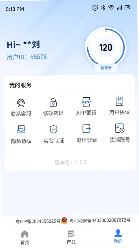 容通助手预览图