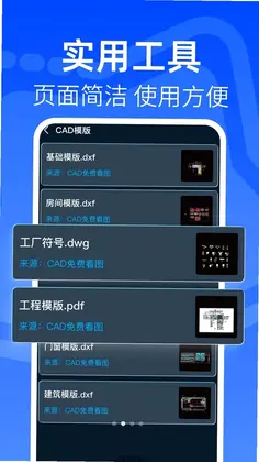 ���CAD�쿴ͼ��Ԥ��ͼ