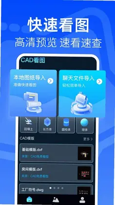 ���CAD�쿴ͼ��Ԥ��ͼ