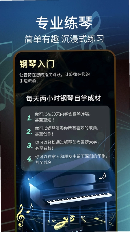 五线谱预览图