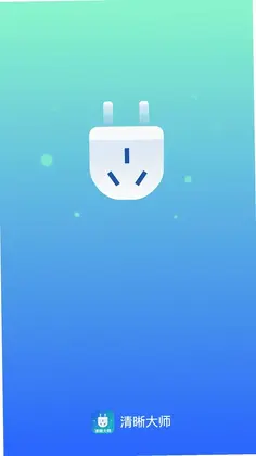 秒清晰助手预览图