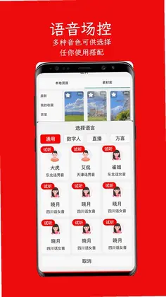 ����appԤ��ͼ