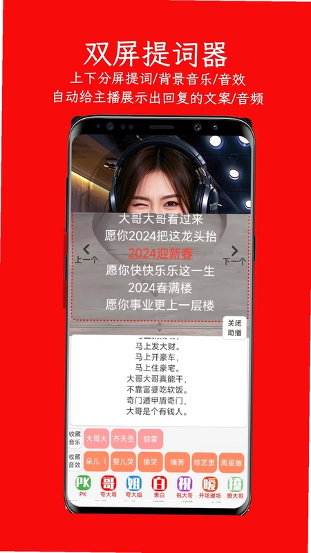 左拍app预览图