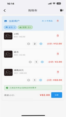 Ѽ��appԤ��ͼ