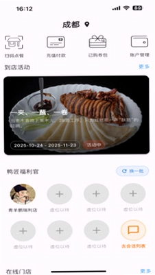 Ѽ��appԤ��ͼ