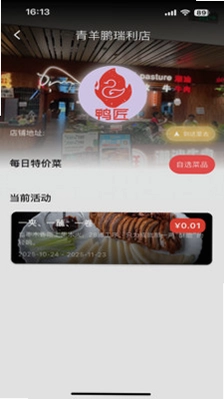 Ѽ��appԤ��ͼ