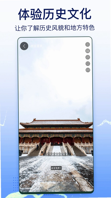 奥维实景地图预览图